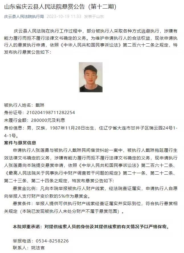 第29分钟，克罗斯挑传禁区，迪亚斯前插没能踢到。